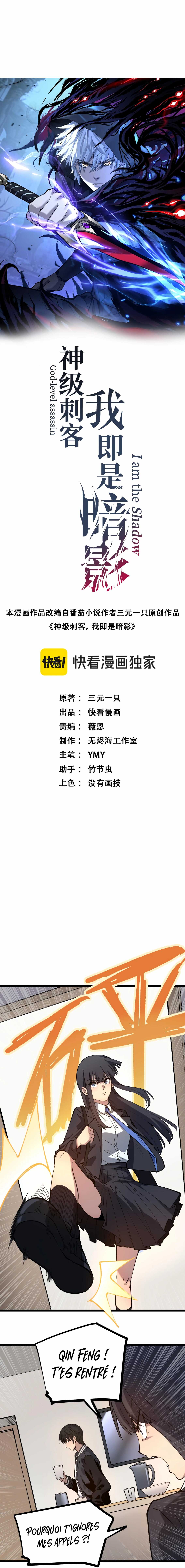 Read God-level Assassin, I’m the Shadow Scan Manga Online