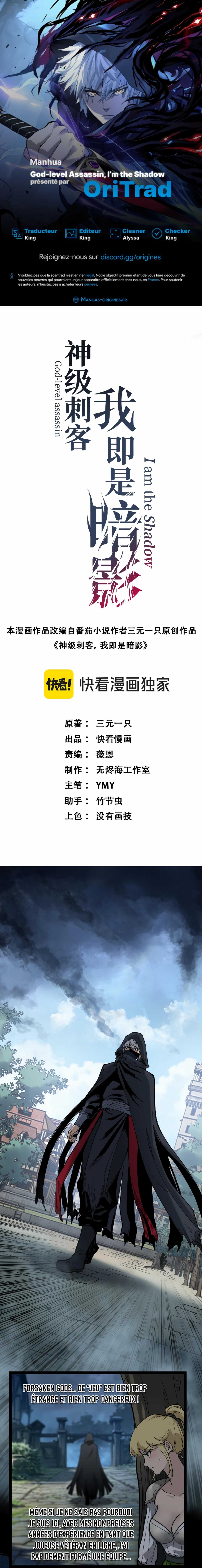 Read God-level Assassin, I’m the Shadow Scan Manga Online