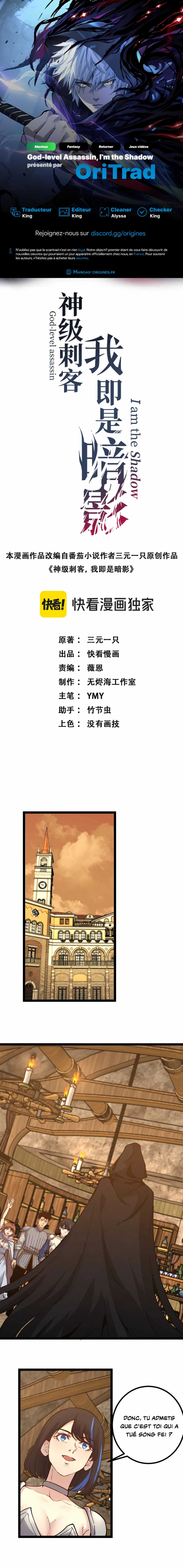 Read God-level Assassin, I’m the Shadow Scan Manga Online