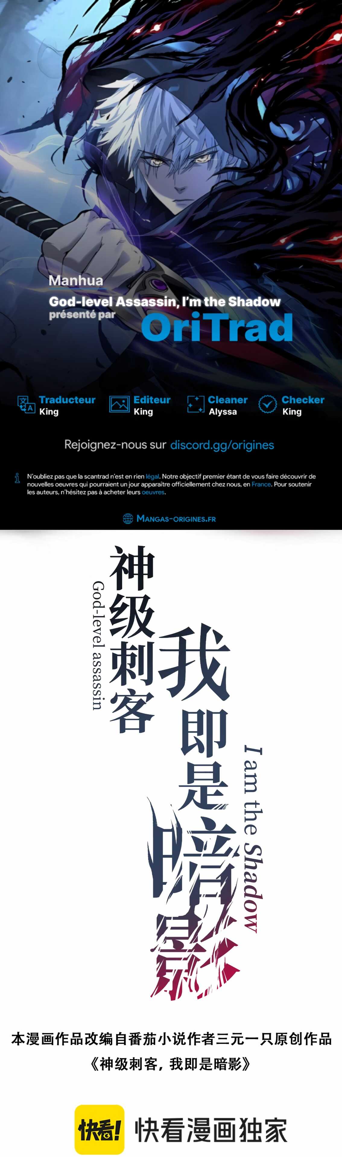 Read God-level Assassin, I’m the Shadow Scan Manga Online