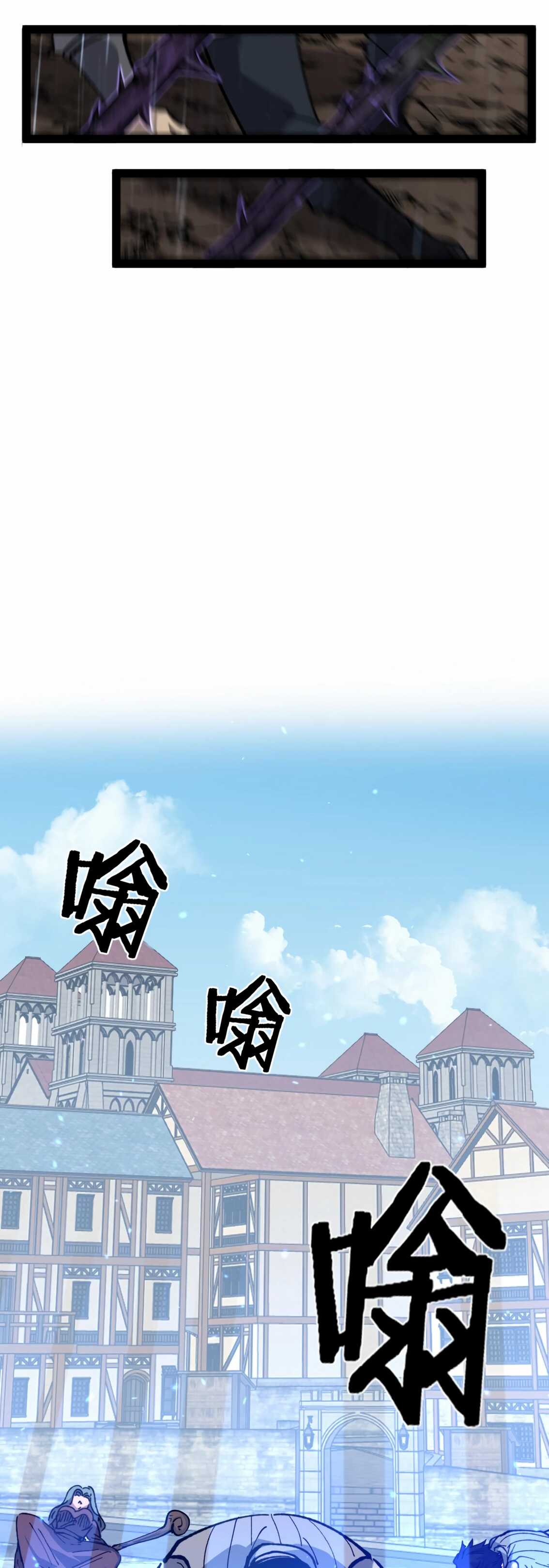 Read God-level Assassin, I’m the Shadow Scan Manga Online