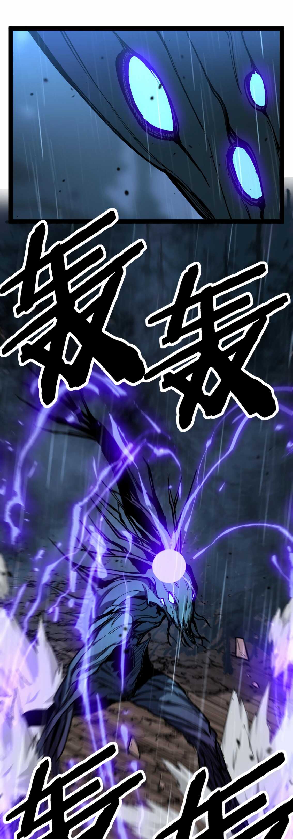 Read God-level Assassin, I’m the Shadow Scan Manga Online