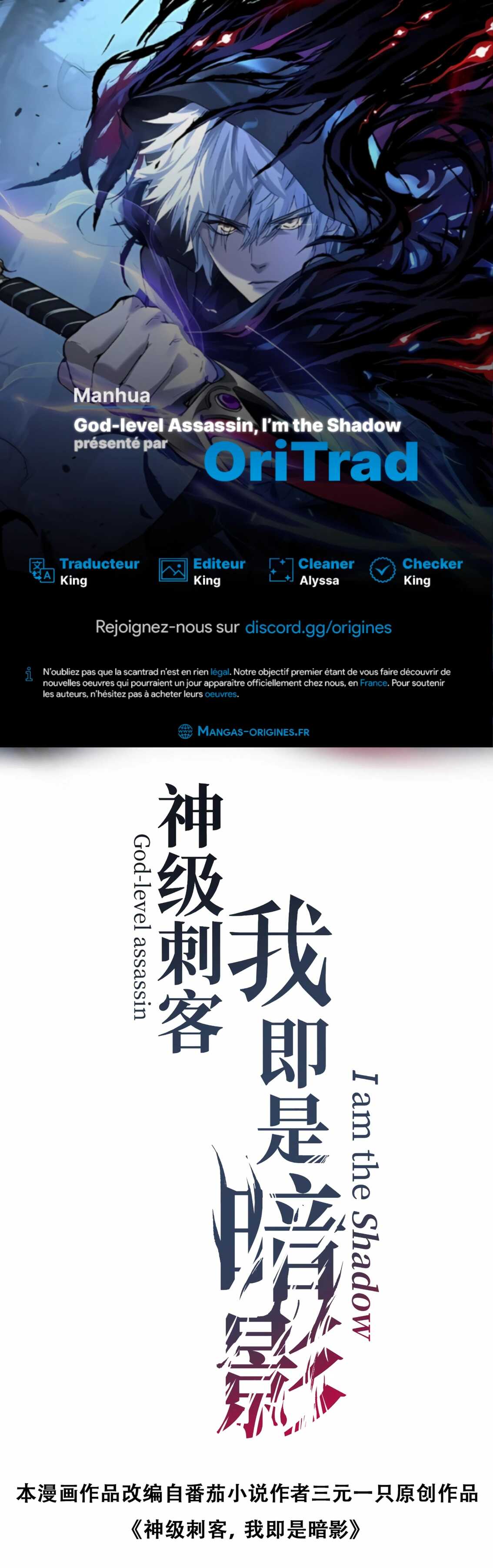 Read God-level Assassin, I’m the Shadow Scan Manga Online