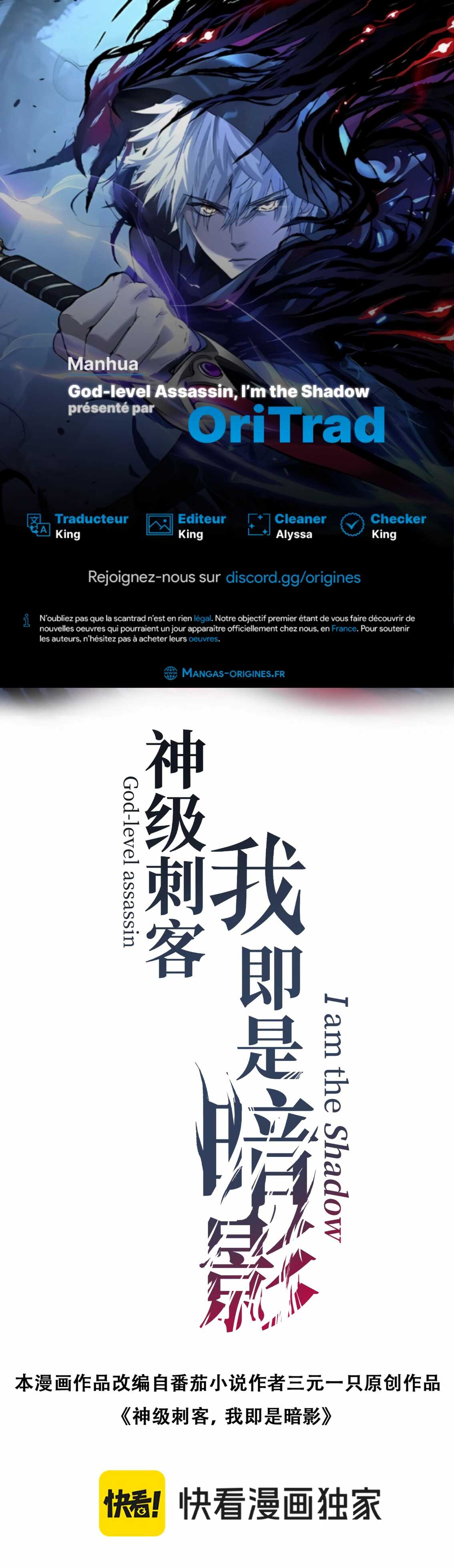 Read God-level Assassin, I’m the Shadow Scan Manga Online