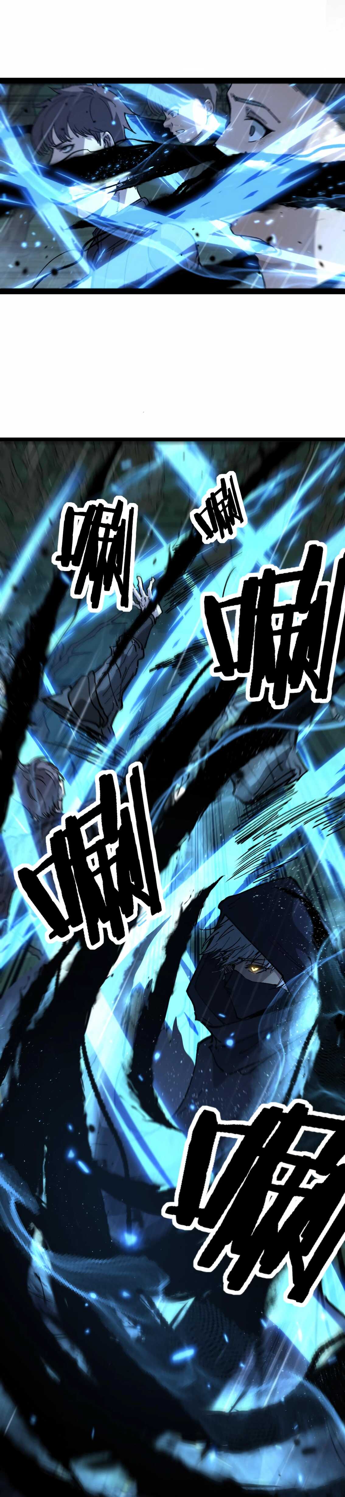 Read God-level Assassin, I’m the Shadow Scan Manga Online