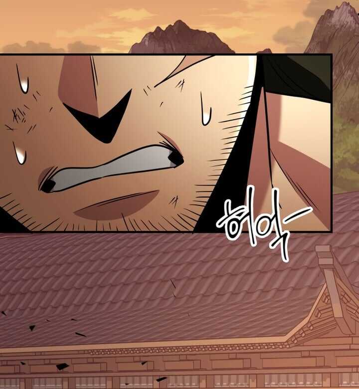 Read Heavenly Inquisition Sword scan Manga Online