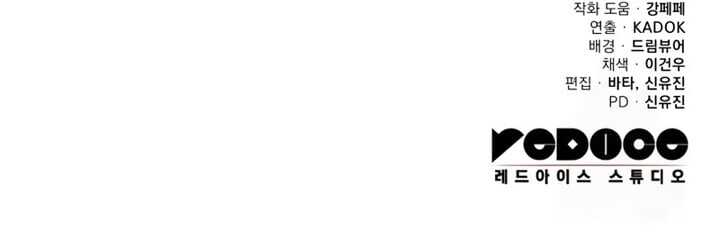 Read Heavenly Inquisition Sword scan Manga Online