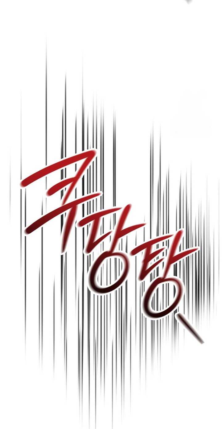 Read Heavenly Inquisition Sword scan Manga Online