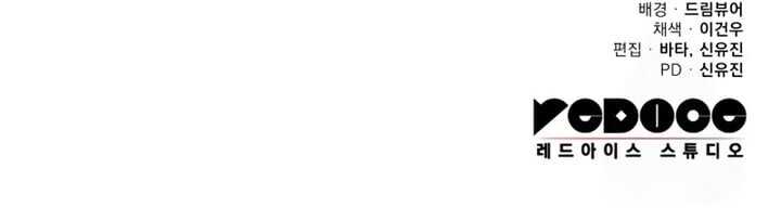 Read Heavenly Inquisition Sword scan Manga Online