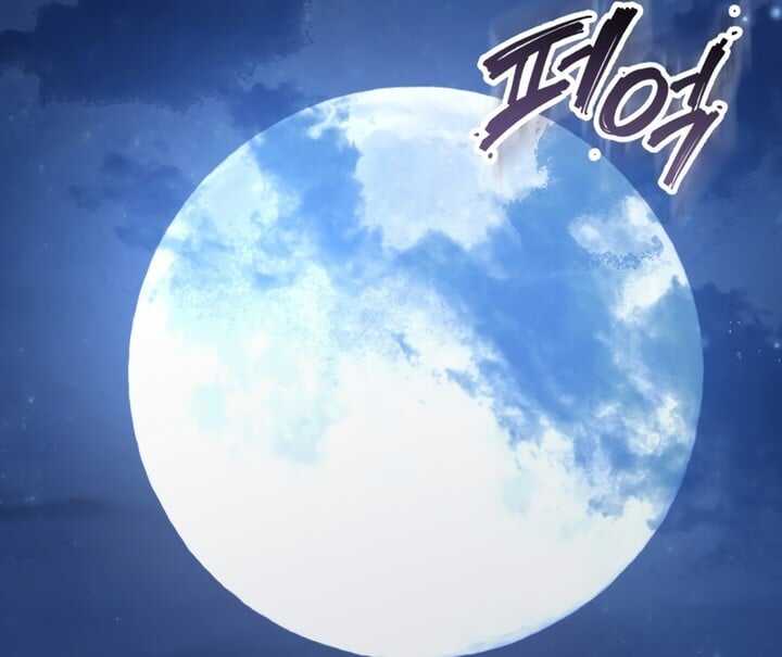 Read Heavenly Inquisition Sword scan Manga Online