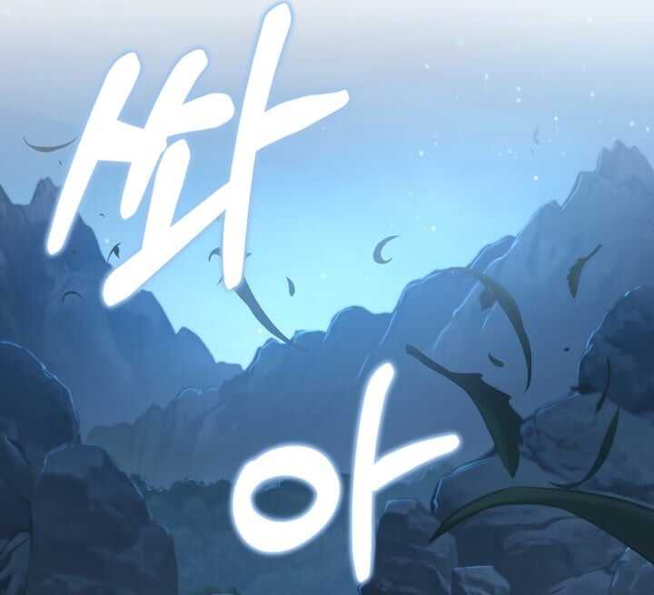 Read Heavenly Inquisition Sword scan Manga Online