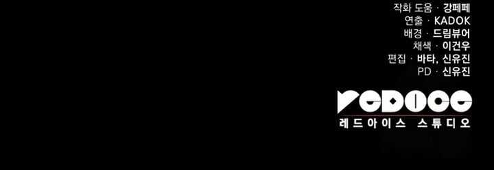 Read Heavenly Inquisition Sword scan Manga Online