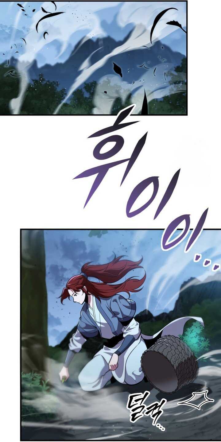 Read Heavenly Inquisition Sword scan Manga Online