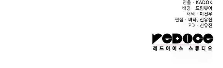 Read Heavenly Inquisition Sword scan Manga Online