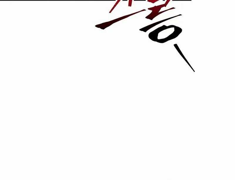 Read Heavenly Inquisition Sword scan Manga Online