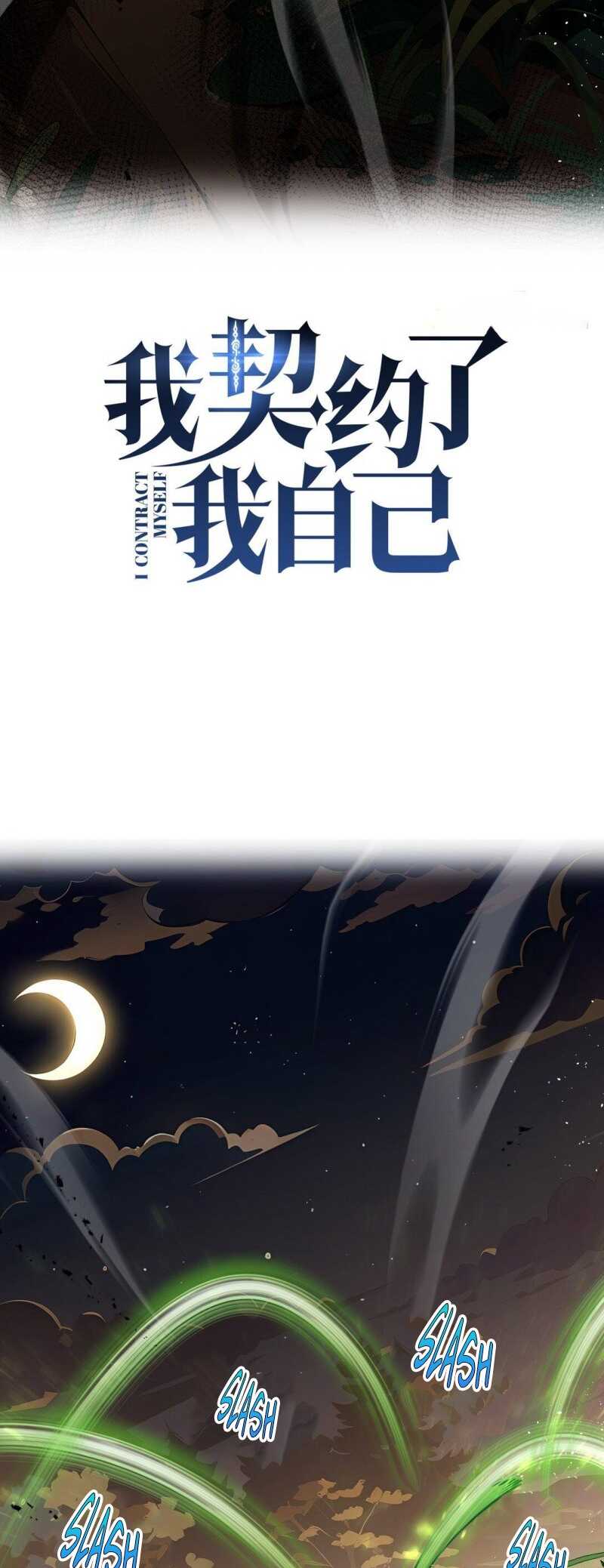 Read I Contracted Myself Scan Manga Online