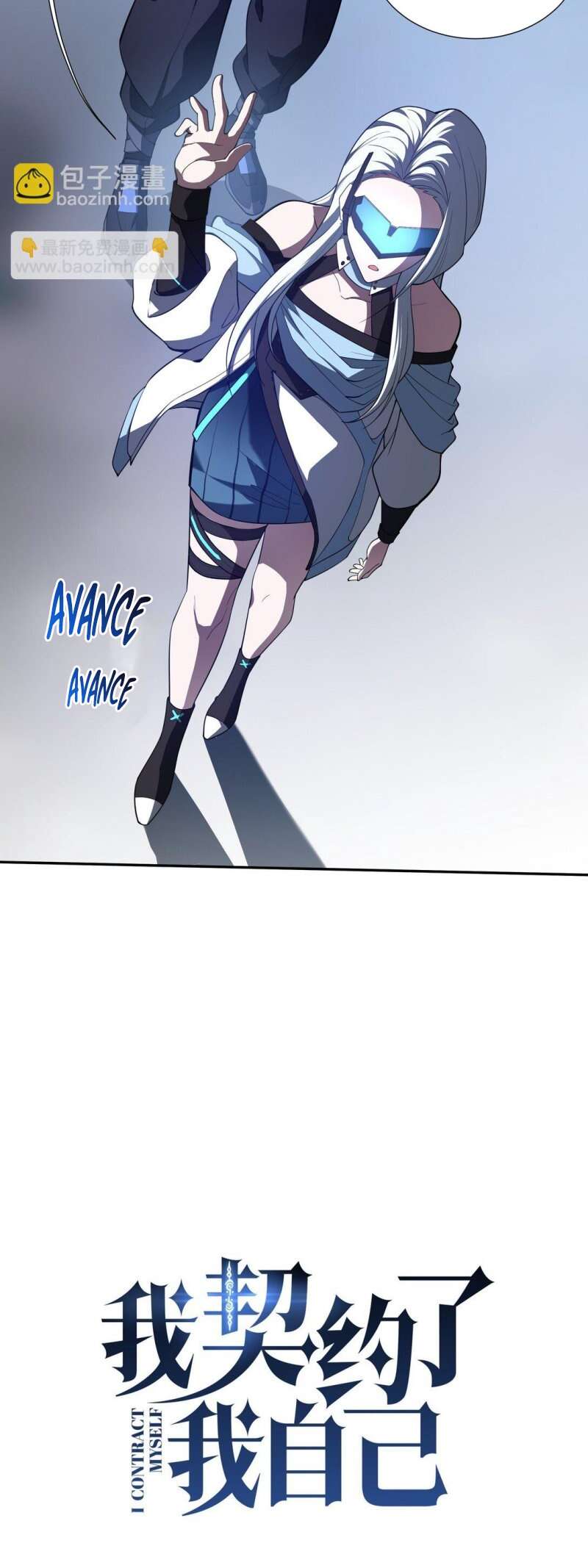 Read I Contracted Myself Scan Manga Online