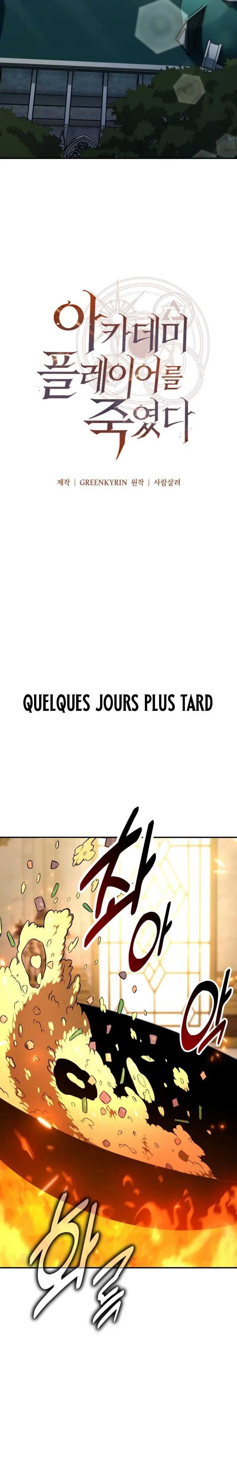 Read I Killed an Academy Player Scan Manga Online