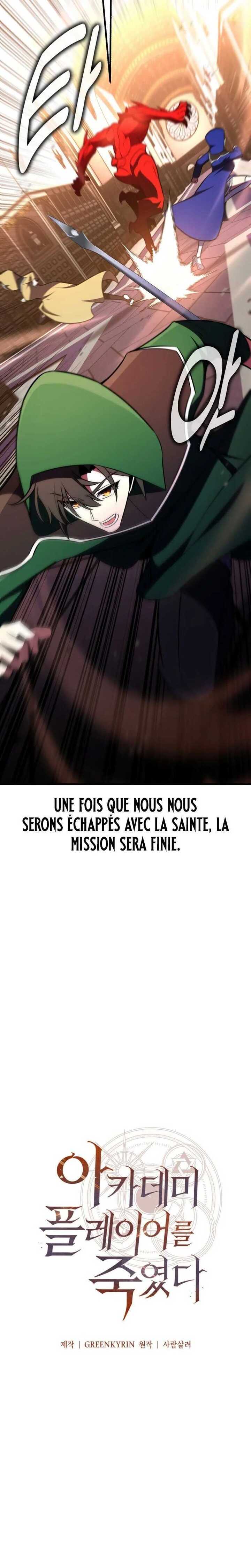 Read I Killed an Academy Player Scan Manga Online