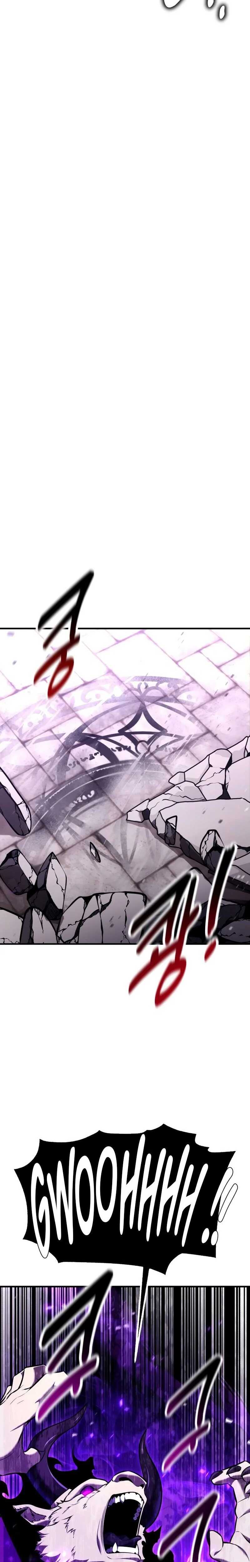 Read I Killed an Academy Player Scan Manga Online