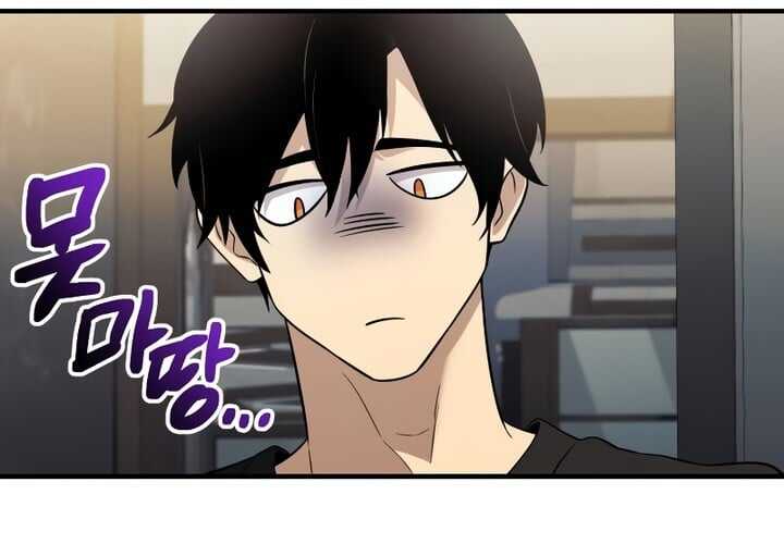 Read I Obtained a Mythic Item Scan Manga Online