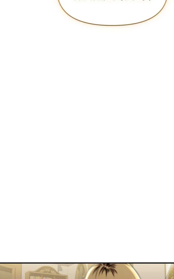 Read I Obtained a Mythic Item Scan Manga Online