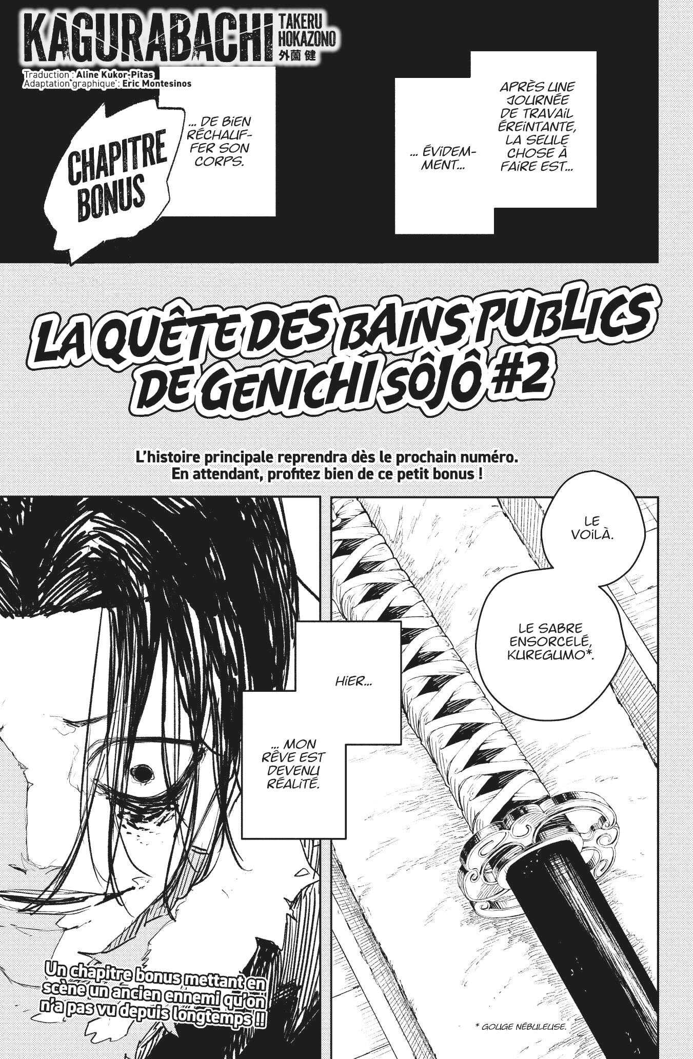 Read Kagurabachi Scan Manga Online