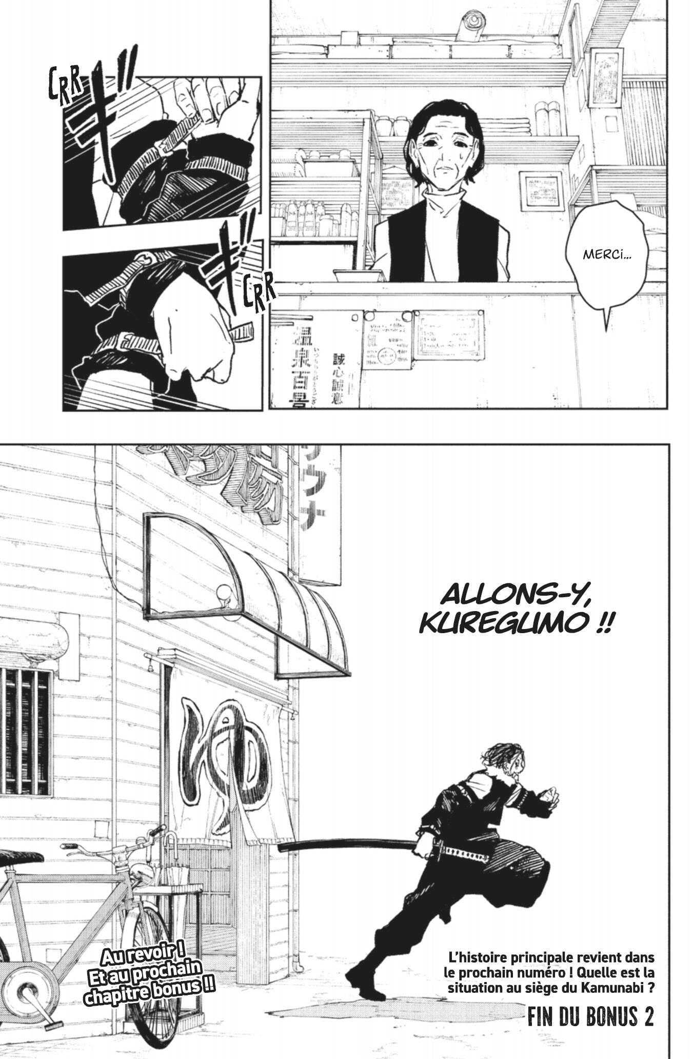 Read Kagurabachi Scan Manga Online