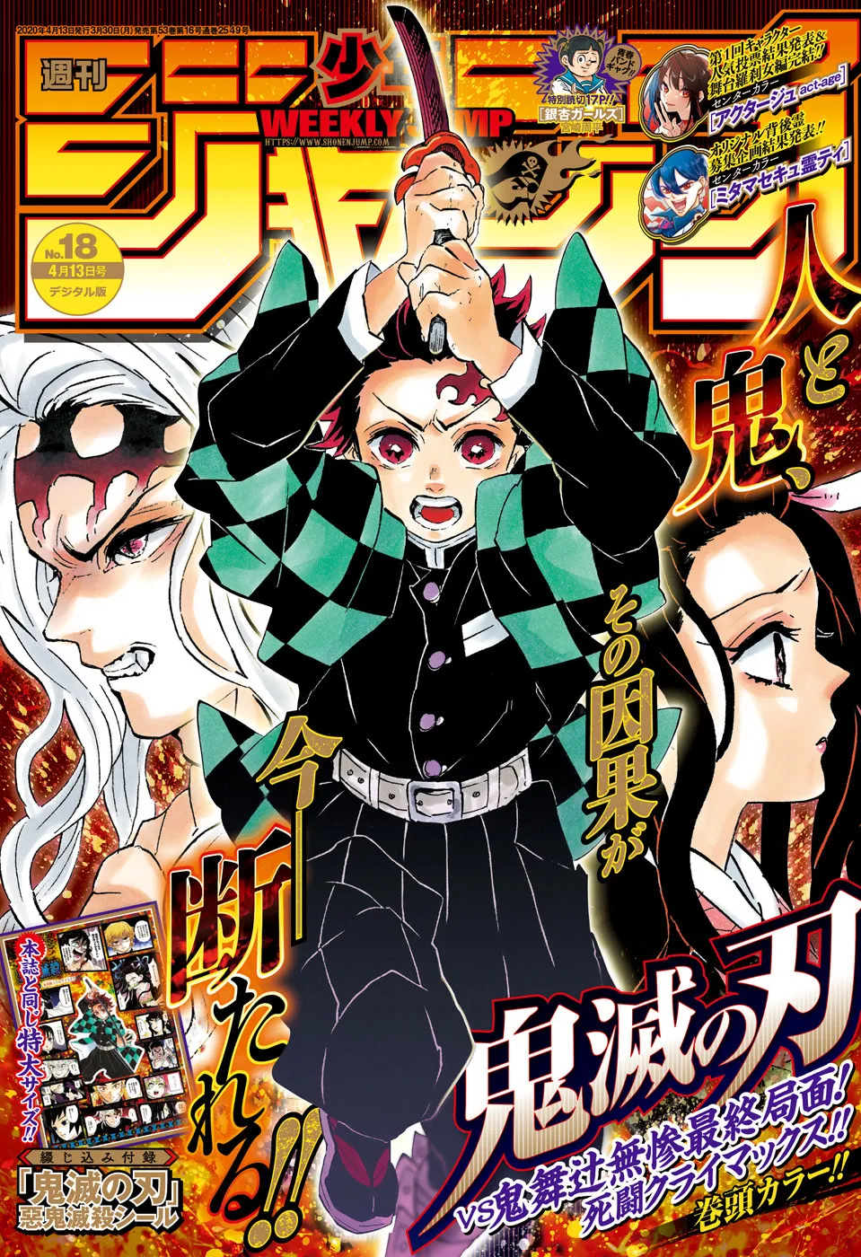 Read Kimetsu No Yaiba Scan Manga Online