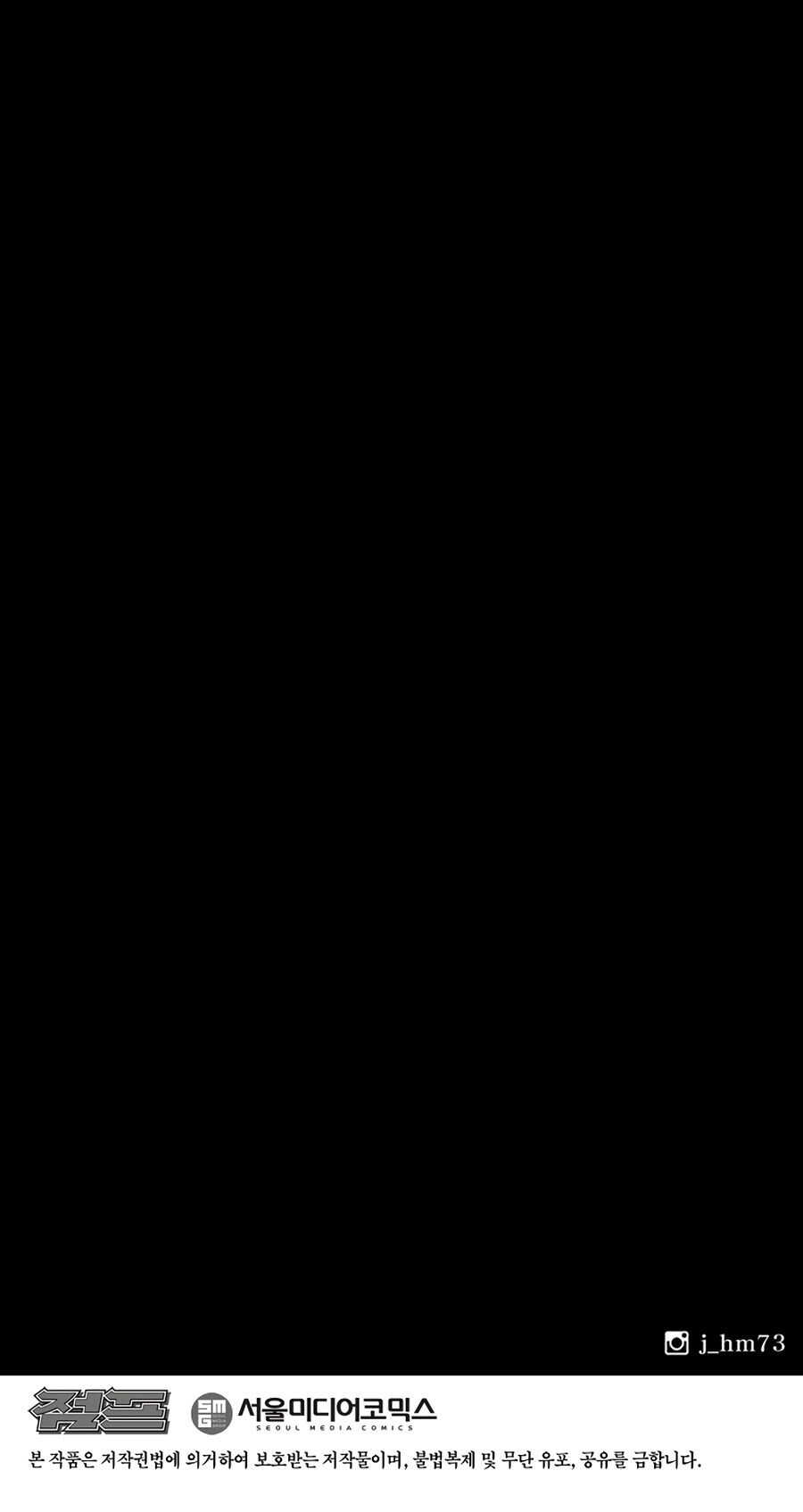 Read Legend of the Northern Blade Scan Manga Online