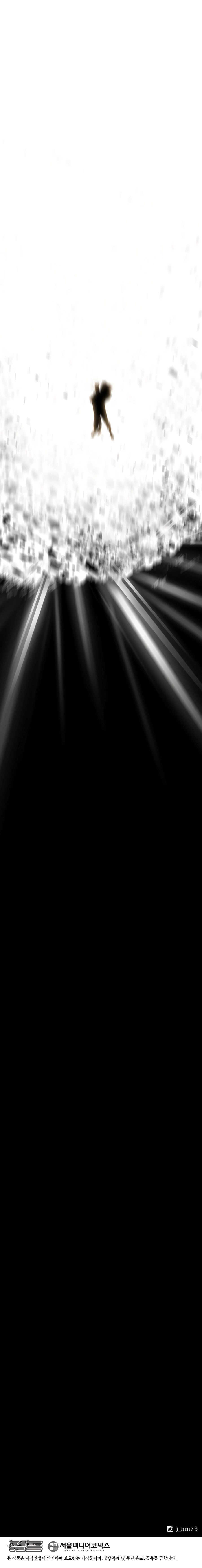 Read Legend of the Northern Blade Scan Manga Online