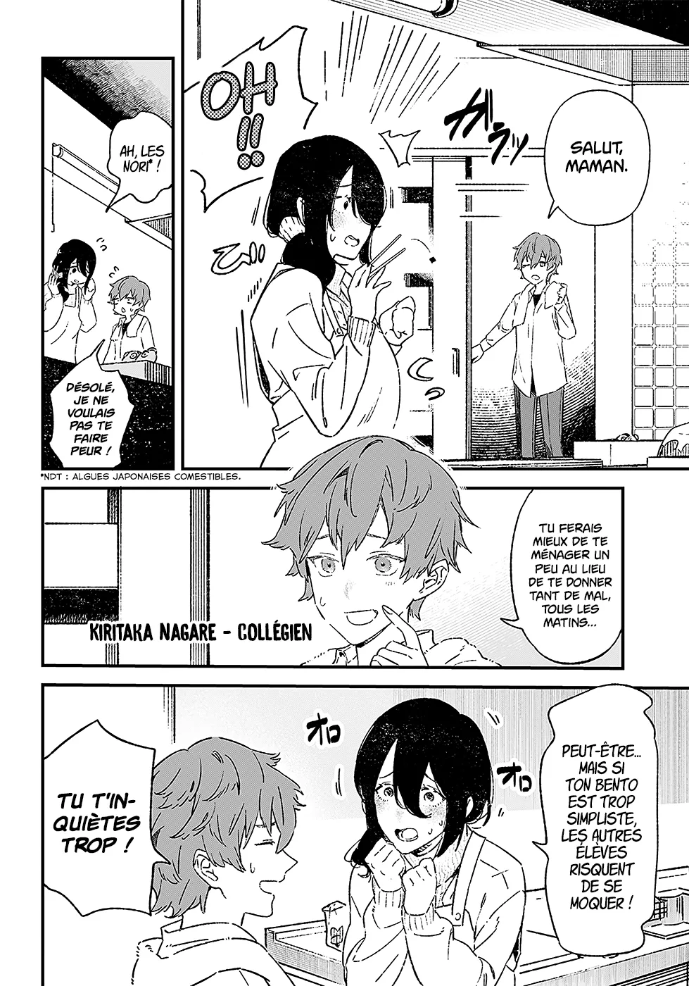 Read Maria No Danzai Scan Manga Online