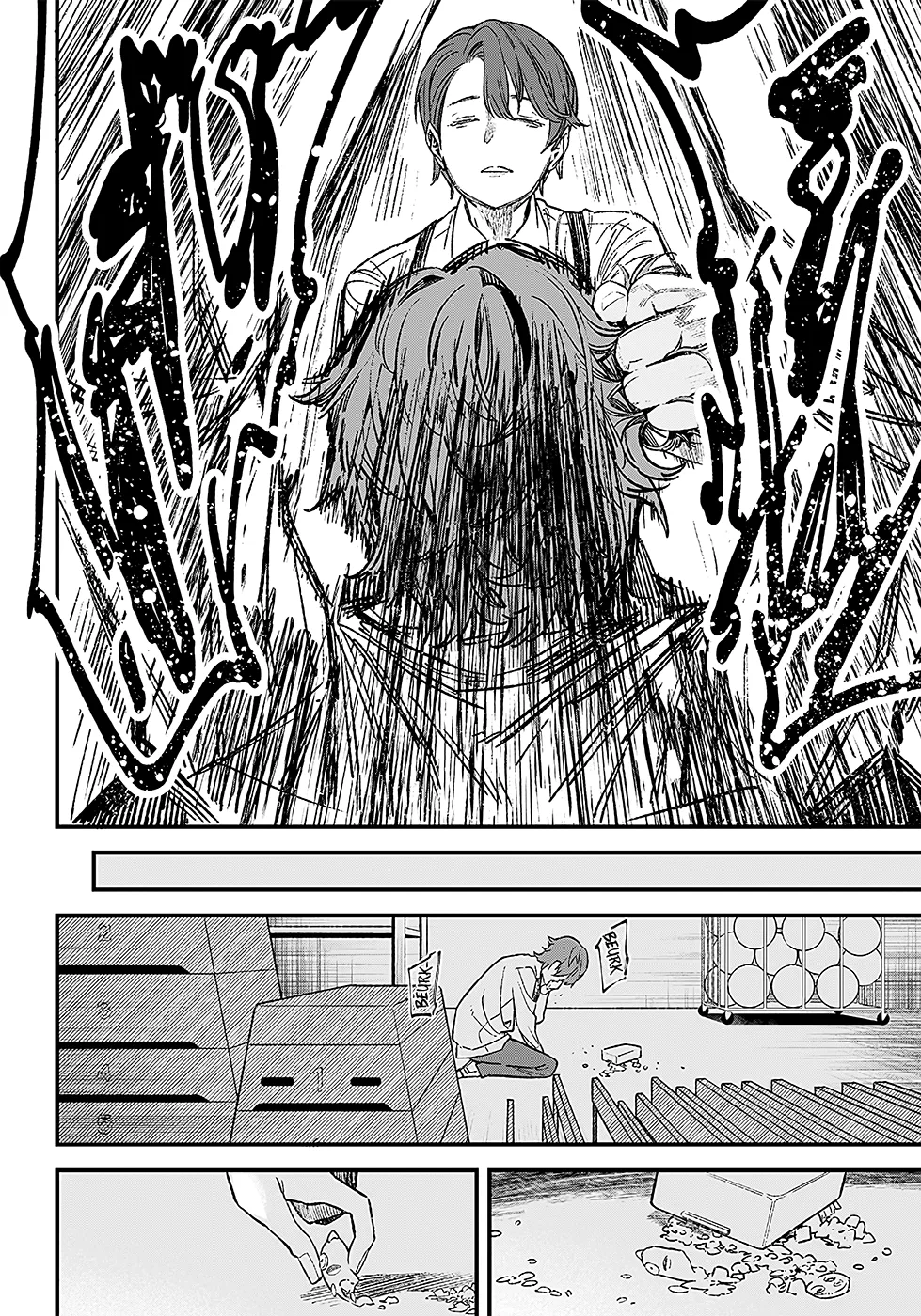 Read Maria No Danzai Scan Manga Online