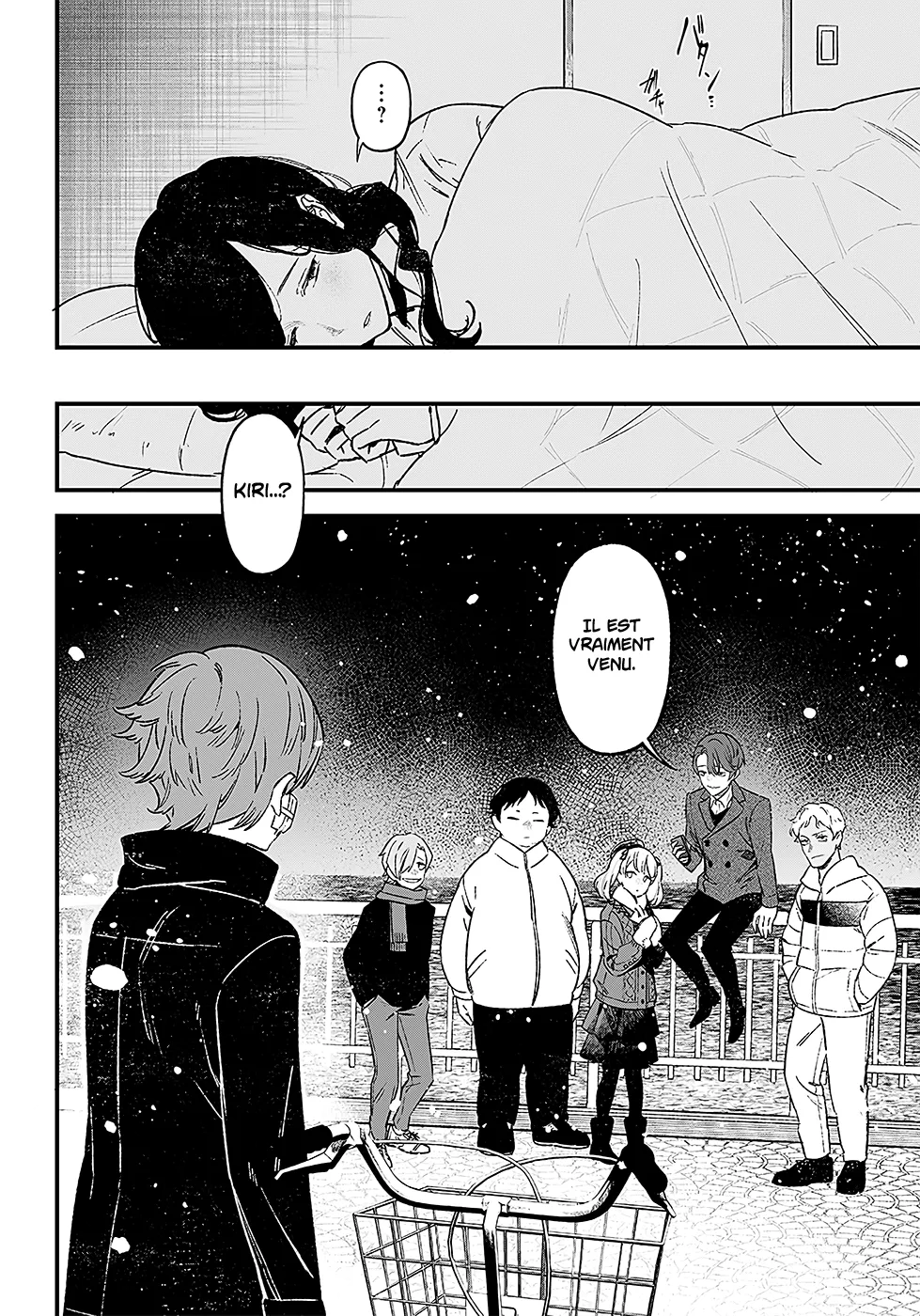 Read Maria No Danzai Scan Manga Online