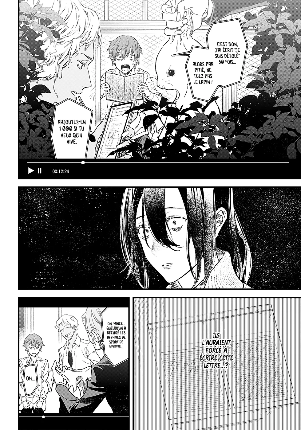 Read Maria No Danzai Scan Manga Online