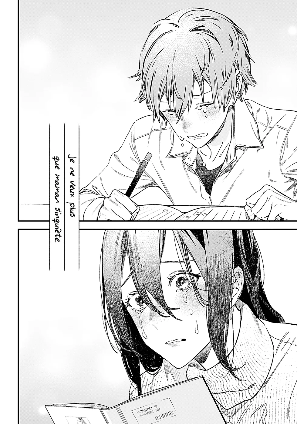 Read Maria No Danzai Scan Manga Online