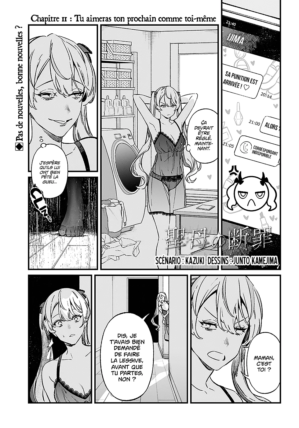 Read Maria No Danzai Scan Manga Online