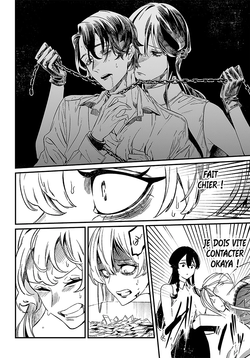 Read Maria No Danzai Scan Manga Online