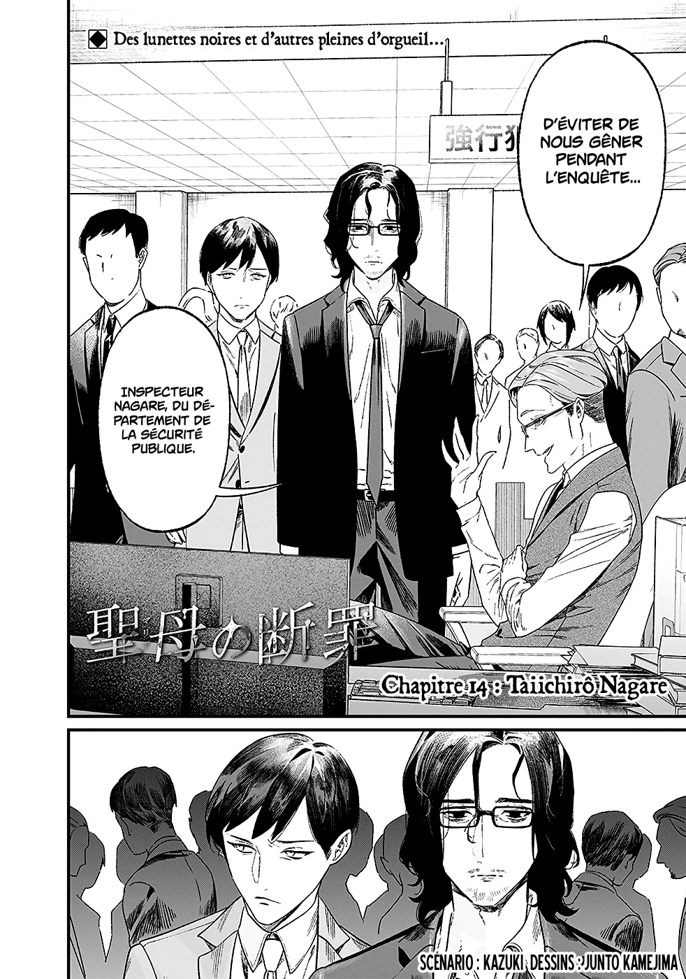 Read Maria No Danzai Scan Manga Online