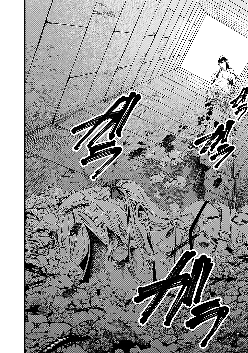 Read Maria No Danzai Scan Manga Online