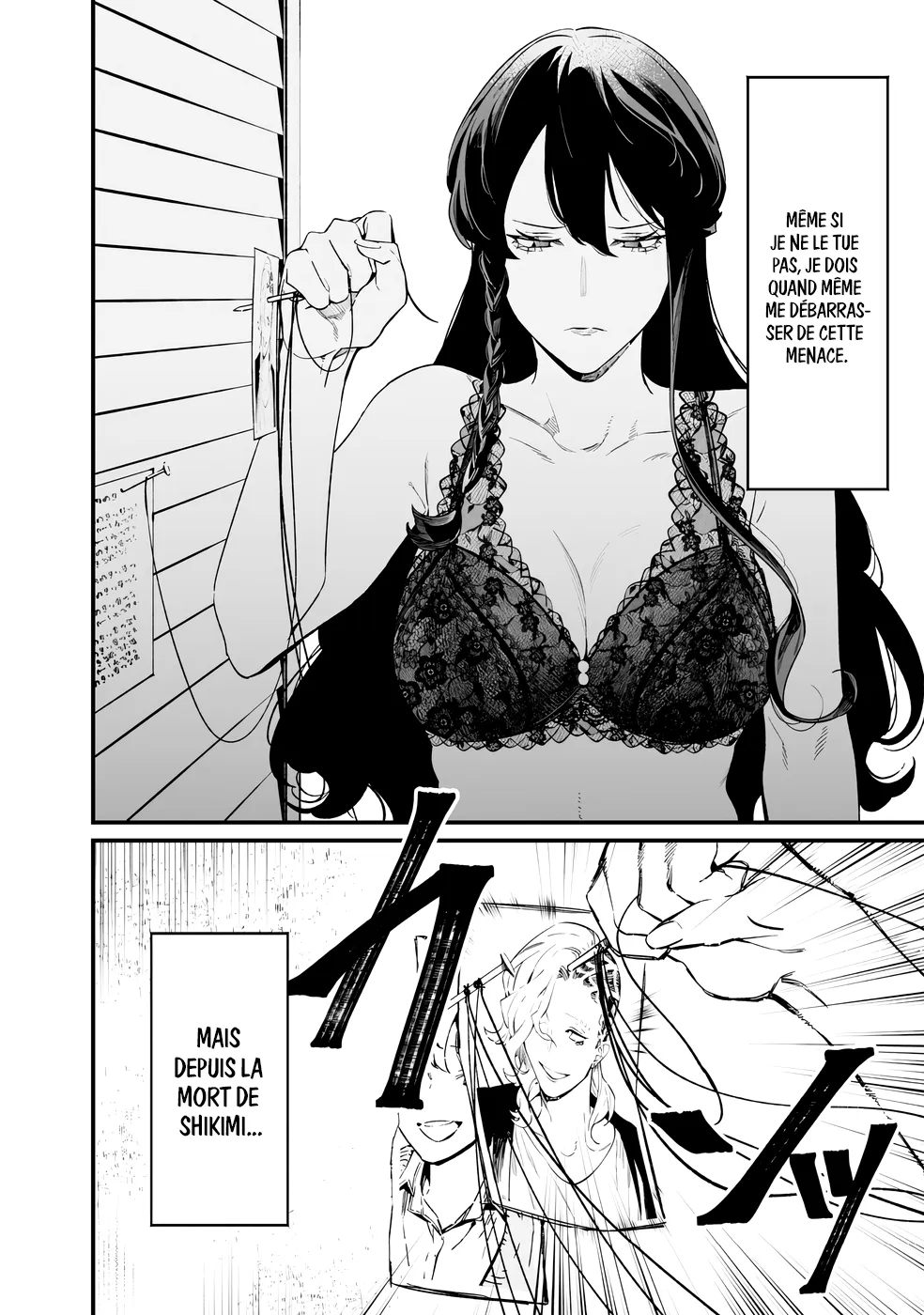 Read Maria No Danzai Scan Manga Online