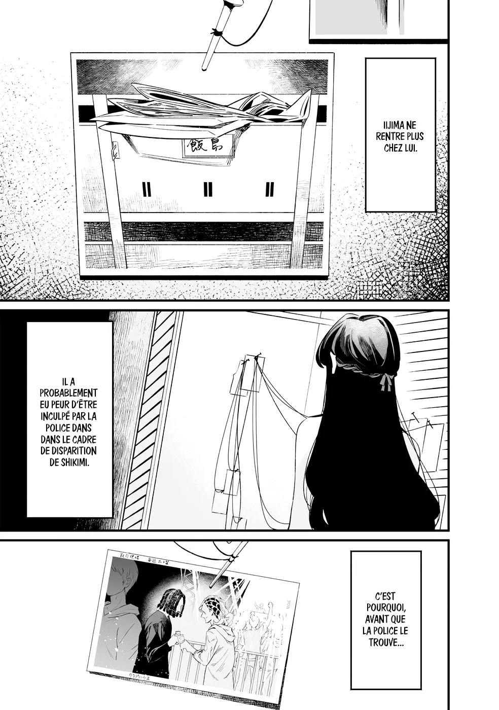 Read Maria No Danzai Scan Manga Online