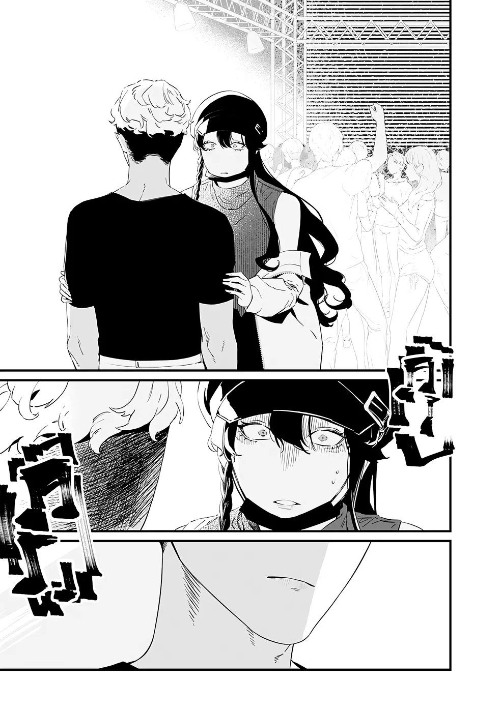 Read Maria No Danzai Scan Manga Online