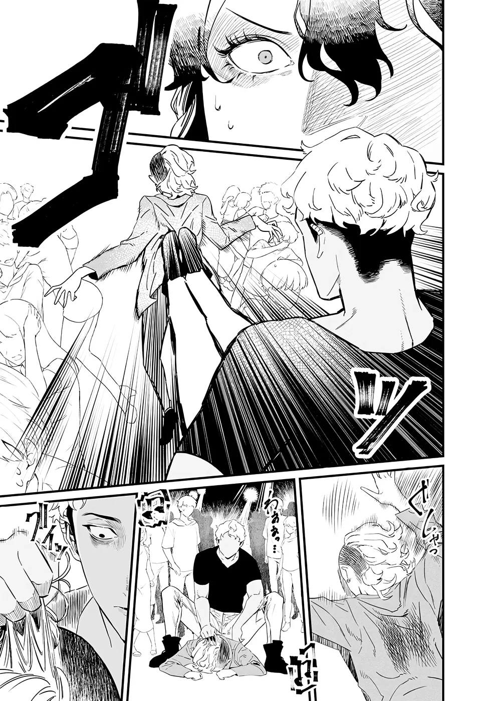 Read Maria No Danzai Scan Manga Online