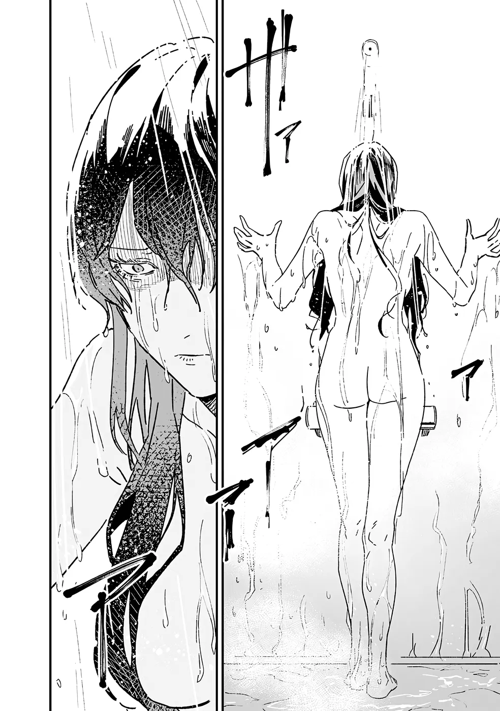 Read Maria No Danzai Scan Manga Online