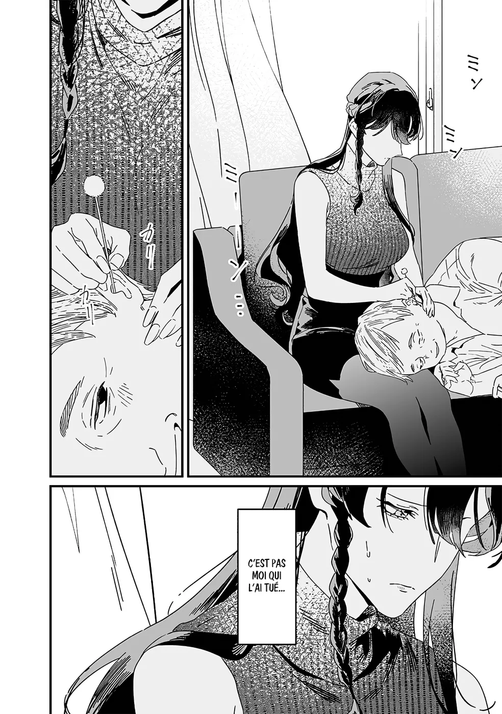 Read Maria No Danzai Scan Manga Online