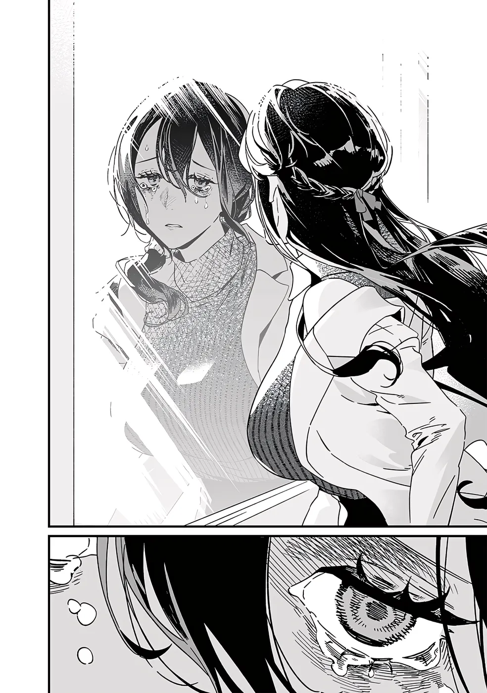 Read Maria No Danzai Scan Manga Online