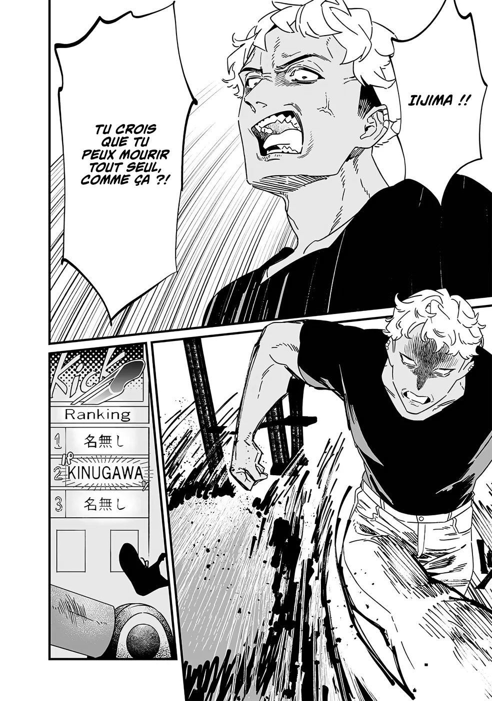 Read Maria No Danzai Scan Manga Online