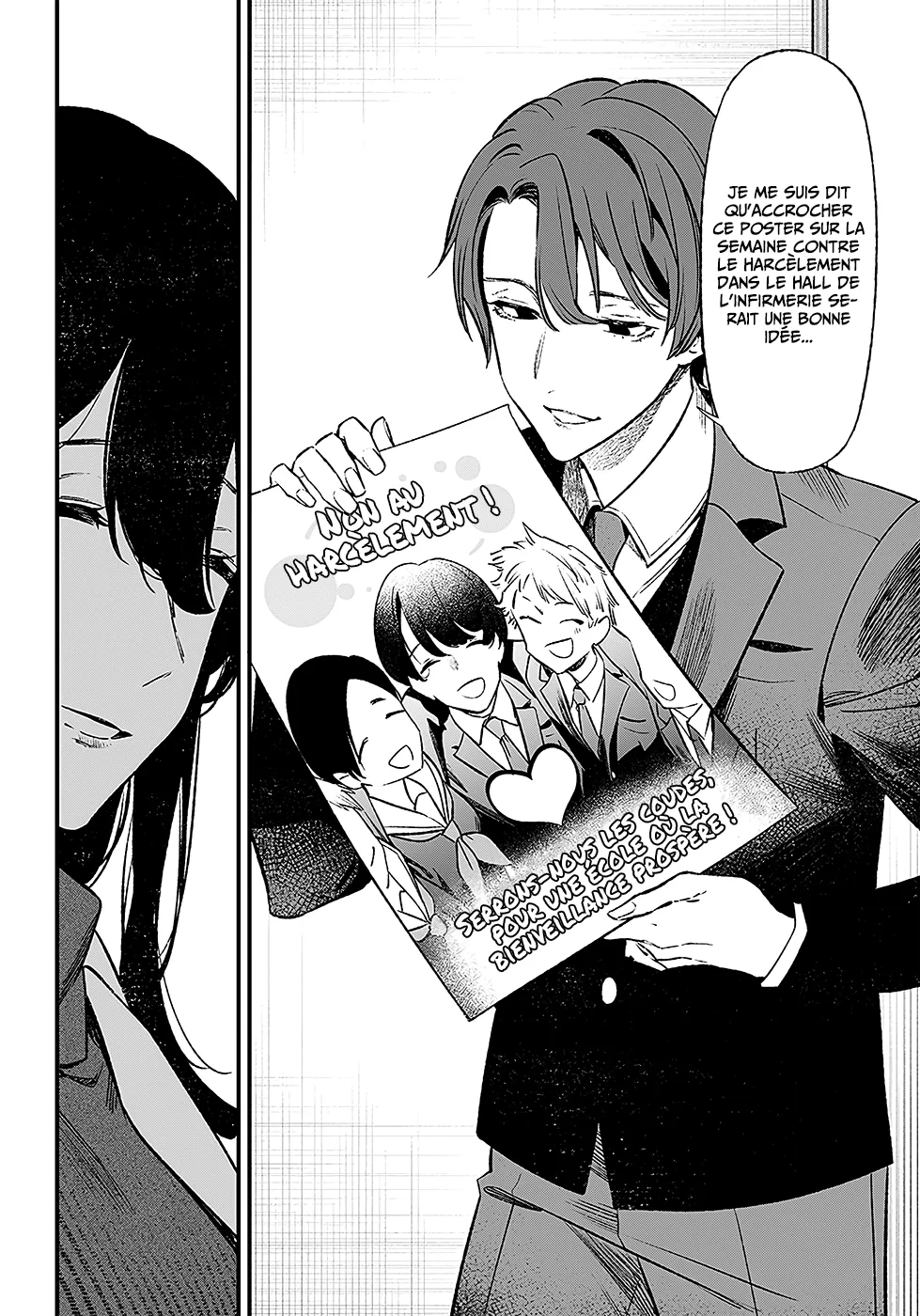 Read Maria No Danzai Scan Manga Online