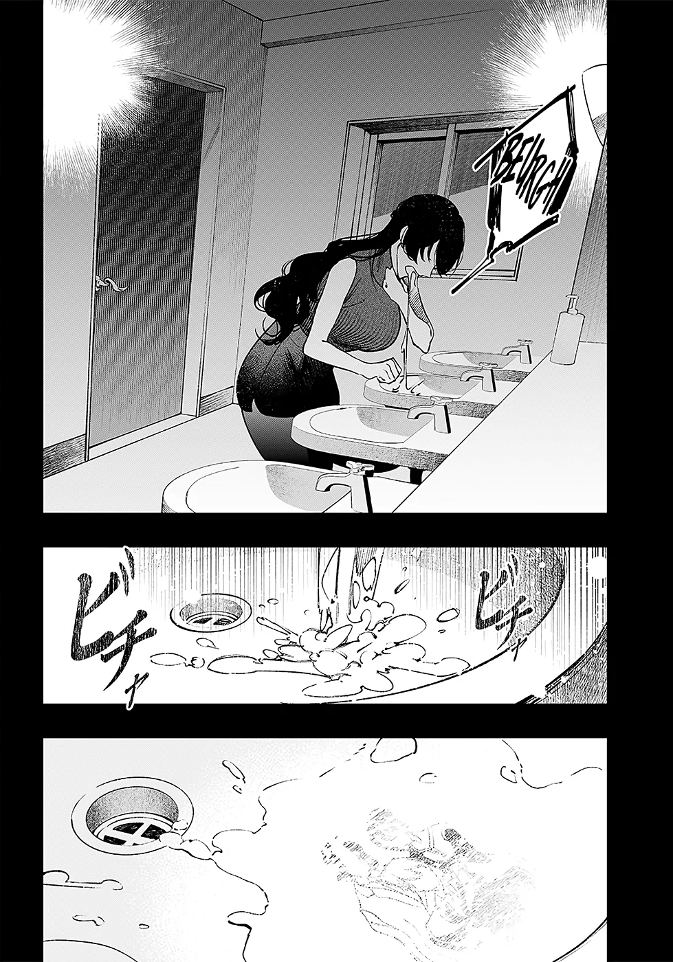 Read Maria No Danzai Scan Manga Online